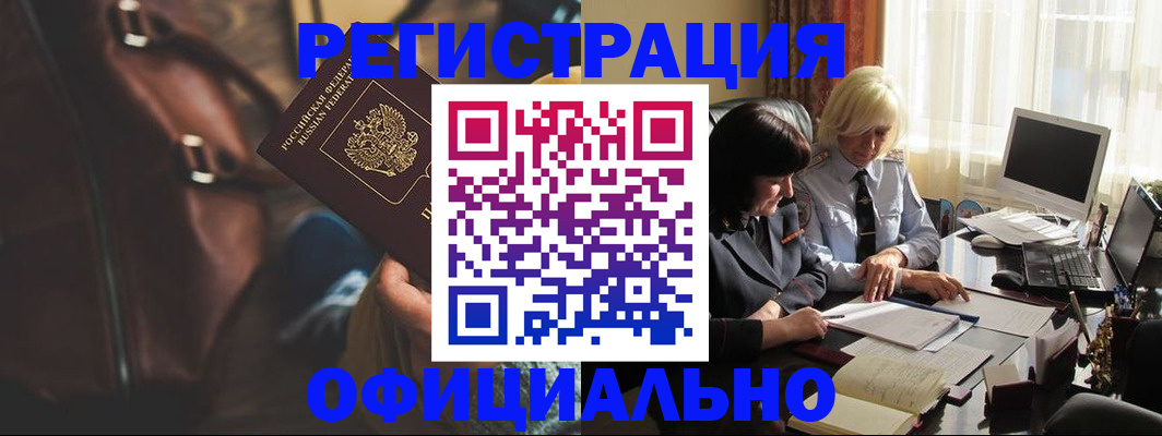 регистрация для школы в Карпинске