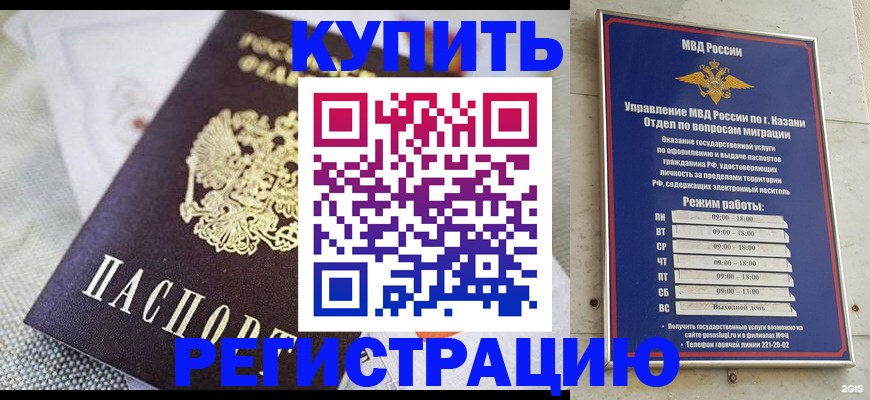 прописка поиск в Карпинске